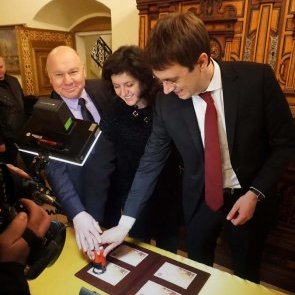 Погашення офіційної власної марки палацу Бандінеллі
