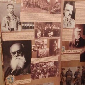 Відкриття науково-популярної виставки "ЗУНР: у війні та державотворенні"