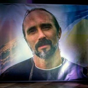 Відбулося вшанування Героя Небесної Сотні Юрія Вербицького