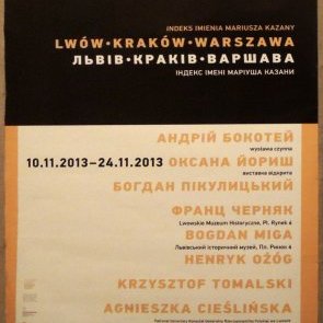 Міжнародна виставка «Львів-Краків-Варшава»