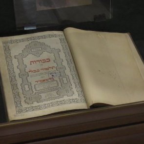 Відкриття виставки «Євреї – народ Книги»