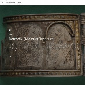 Виставка на Google Arts & Culture