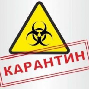 Тимчасове обмеження відвідування Музею у зв’язку з карантином